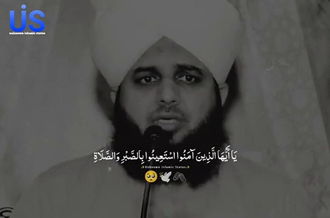 Heart Touching Bayan - Peer Ajmal Raza Qadri - Emotional Status #shorts #bayan #ajmalrazaqadri