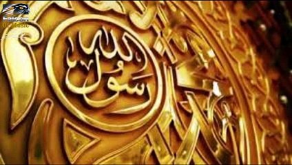 محمد شراكى _ لو جابو سيرة النبى