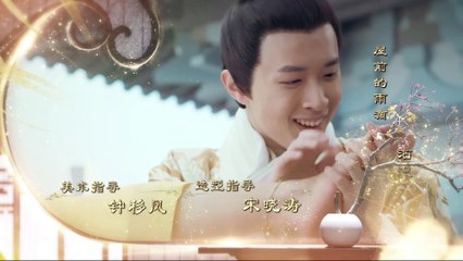 Phượng Tù Hoàng 2018 Tập 3 – Câu Chuyện Huyền Bí của Thiên Cơ Các và Hoàng Đế Lưu Tống 🔥