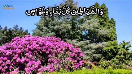 Download Video: Qissa Hazrat Sulaiman a.s | qasas ul anbiya | waqia hazrat salman