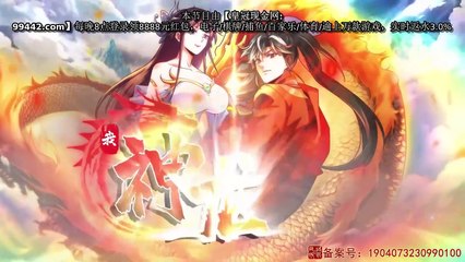 divine dr 51 by chikianimation.com