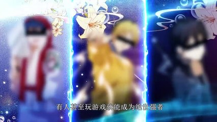 invin long 32 by chikianimation.com