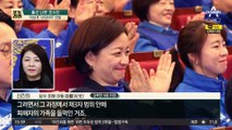 아동 성폭행 변호 조수진…“아버지에게 당했을 수도”