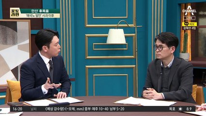 ‘매국노 발언’ 사과 이후…“안산 지켜달라” 민원 폭주