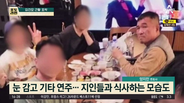 성폭행 무혐의 받았지만…김건모 근황 어떻길래