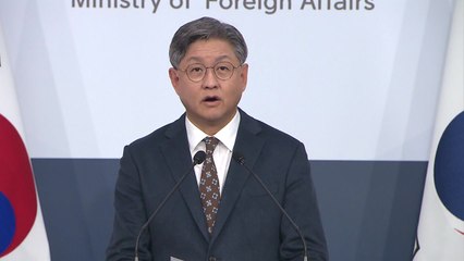 외교부 "이종섭, 복귀 시기 미정"...5월까지 국내 머물 듯 / YTN