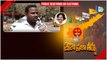 AP Assembly Election 2024  వైసీపీ వైపు దళితులు లేరు..బలమైన కారణాలు ఇవే | Telugu Oneindia