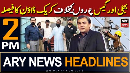 ARY News 2 PM Headlines 21st March 2024 |    !
