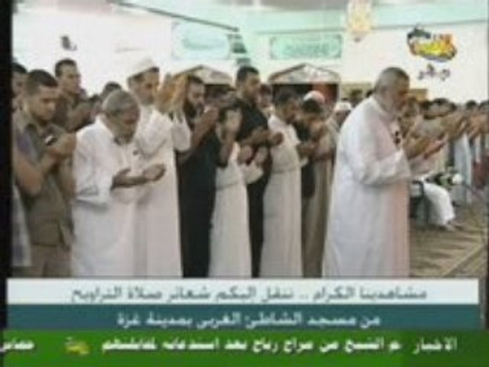 Chef du Hamas en plein invocation