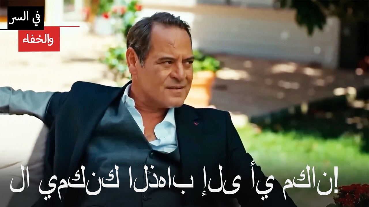 لا يمكنك الذهاب إلى أي مكان!