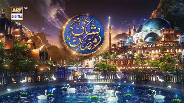 Daastan e Muhammad SAWW | Waseem Badami | 21 March 2024 | Shan e Iftar | #shaneramazan