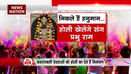 500 साल बाद अवध में फिर होली आबाद, भक्तों ने रामलला को लगाए अबीर-गुलाल