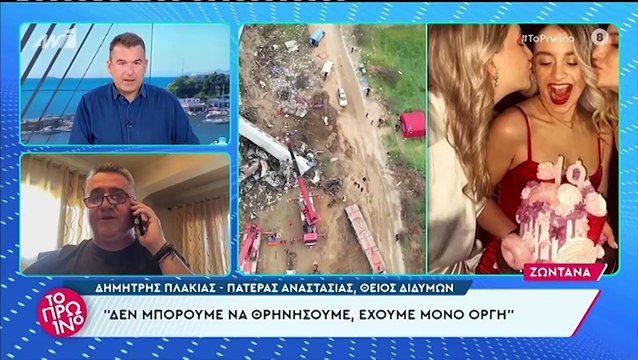 Λύγισε ο Λιάγκας: «Δεν μπορώ να το διαχειριστώ δημοσιογραφικά, θα αλλάξω θέμα»