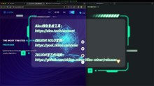 Aleo  SOLO教程