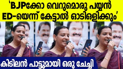 'നാടിൻ നായകൻ ആന്റോ ആന്റണി വികസന നായകൻ'; പാട്ട് പാടി സ്വീകരണം