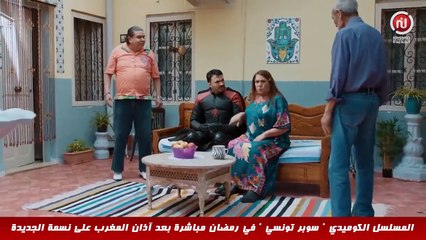 Super Tounsi ll المكي اكبر قلاب في تونس