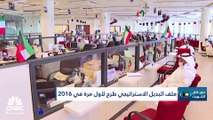 التجاري الكويتي يسدل الستار على النتائج المالية للمصارف ومنصة كويتية لدعم المرأة.. ما هي؟