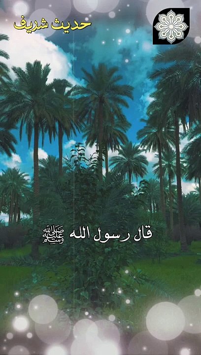 عظيم الاستغفار