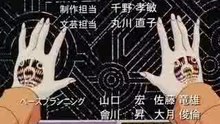 機動戦艦ナデシコOP H.236