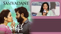 Komalee Prasad :సక్సెస్‌ కోసం అమ్మ పేరు మార్చుకోలేం కదా..?  | Filmibeat Telugu