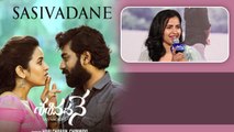 Komalee Prasad నా లవ్ బ్రేక్ అప్ .. అలంటి వాడైతే ఒకే .. | Sasivadane Movie | Filmibeat Telugu
