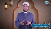 هل يجوز أنقطع عن العمل في شهر رمضان