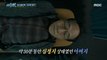 [HOT] The sudden shock of a father on painkillers, 실화탐사대 240321