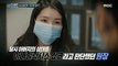 [HOT] Did the hospital take appropriate measures?, 실화탐사대 240321