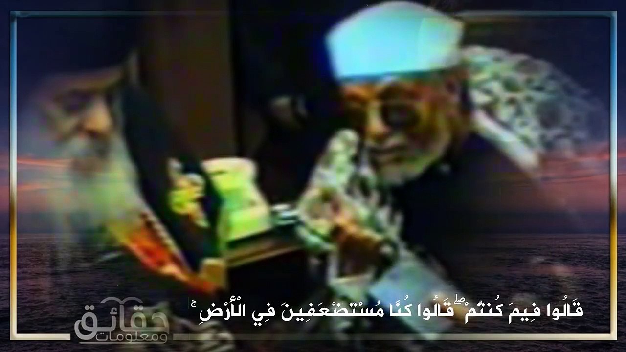 مناظرة بين الشيخ الشعراوي والبابا شنودة