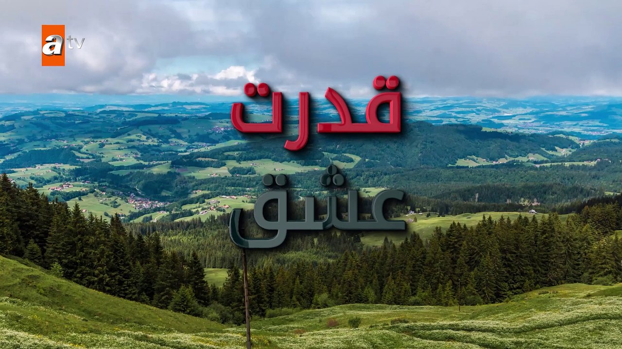 Ghodrate-Eshgh-Duble-11