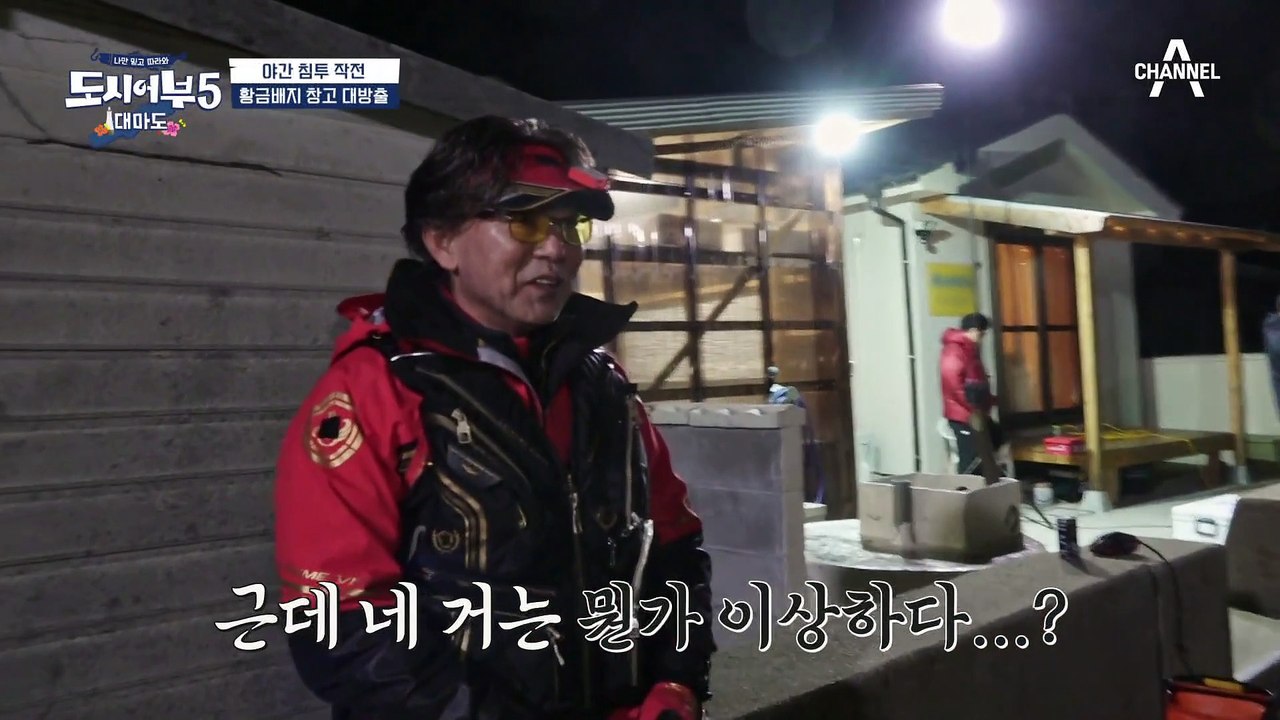 ※낚시 주의※ 드디어 나타난 미터급 참돔?! 감탄만 나오는 동현의 세리머니