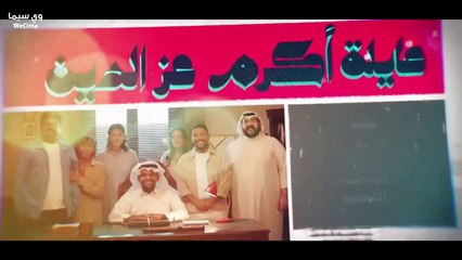 مسلسل عــــــــائــــــلــــــــــة اكـــــــرم عــــز الـــــديــــــــــن الحلقة 10 العاشرة