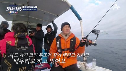 //실화// 고기가 동현의 낚싯대를 부쉈다?! 모두가 믿지 않는 실화 ㅋㅋ