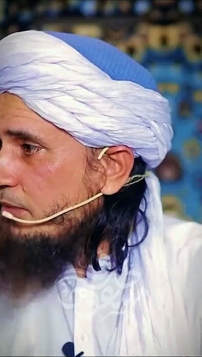 Mufti Sahib Ka Iphone Waloon K Naam Pegaam