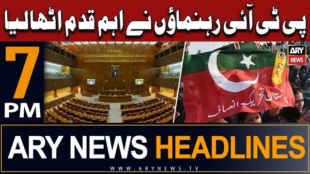 ARY News 7 PM Headlines | 21st March 2024 | PTI Leaders Takes Big Deicision