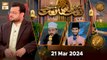 Naat hi Naat | Naimat e Iftar | 21 March 2024 - Shan e Ramzan | ARY Qtv