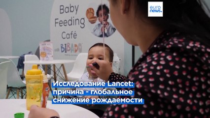 Исследование Lancet: в 2050 году молодое поколение не сможет "прокормить" старшее