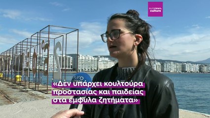 Newcomers: Από την πρώτη δίκη του #MeToo στην Ελλάδα, στο σκακιστικό σύμπαν του «Πανελλήνιον»