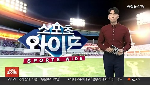 OK금융그룹, 현대캐피탈 꺾고 남자배구 PO 진출