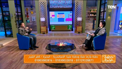 آلام العظام ومشاكله وطرق العلاج مع د. سامي قنديل