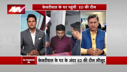 Delhi: सीएम केजरीवाल के घर पहुंची ED की टीम, दिल्ली हाईकोर्ट से झटके के बाद यहां दबिश