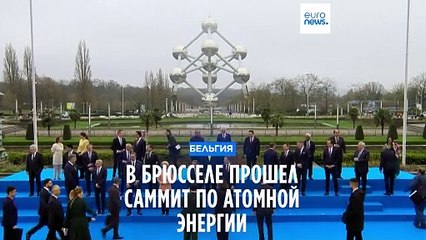 Ядерная отрасль может сделать значимый вклад в энергетику и безопасность - Гросси