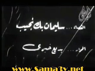 الأغاني والإستعراضات والأوبيرتات في أفلام فريد الأطرش  فيلم ما اقدرش  بواسطه سوزان مصطفي-