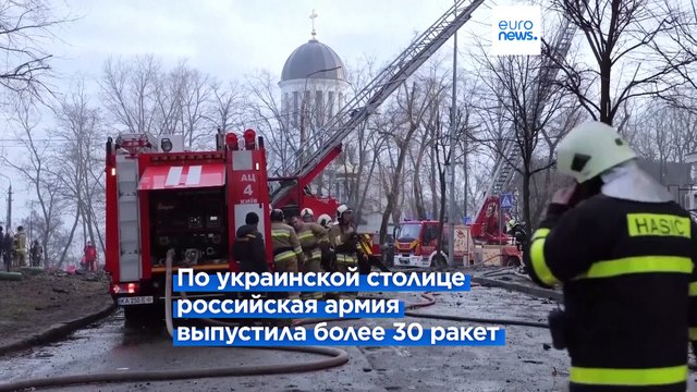 Пожарные и спасатели ликвидировали последствия ударов РФ по Киеву и Донецкой области