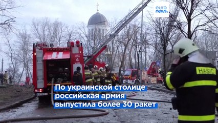 Пожарные и спасатели ликвидировали последствия ударов РФ по Киеву и Донецкой области