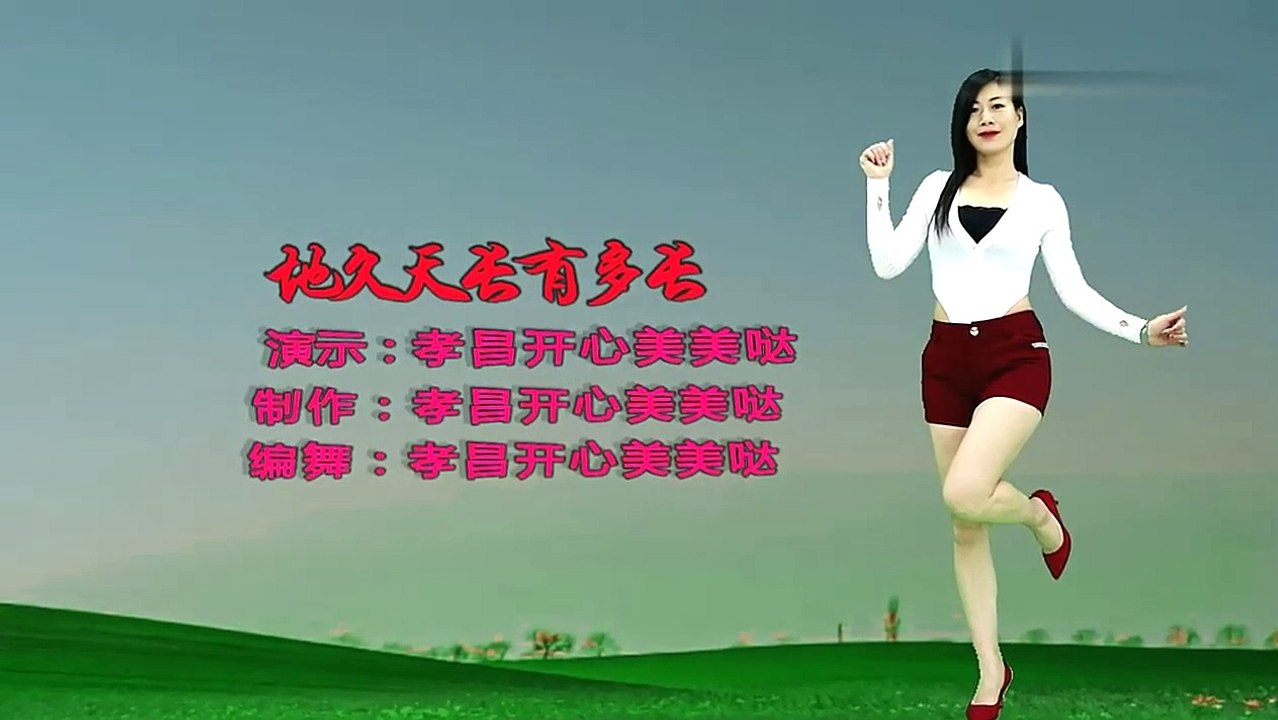背面帶跳《地久天長有多長》動聽情歌，優美舞步，舒心好看！
