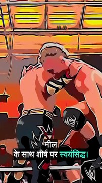 Wwe wrestling video 2024#wresling#wwe