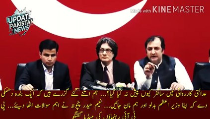 Download Video: عدالت میں سائفر پیش کیوں نہیں کیا گیا | Why was the cipher not presented in the court proceedings?... We have gone so far that a man threatens to change his prime minister and we obey... Naeem Haider Panchota raised important questions... PTI leaders Medi