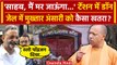 Mukhtar Ansari को Banda Jail में जान का खतरा, कोर्ट में क्यों लगाई ऐसी गुहार | CM Yogi | वनइंडिया
