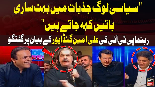PTI Leader Atif Khan's Reacts to Ali Amin Gandapur's statement | Breaking News